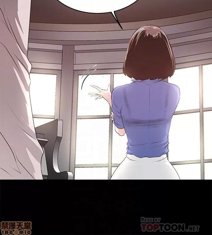 下女,初希 下女 50 第15页