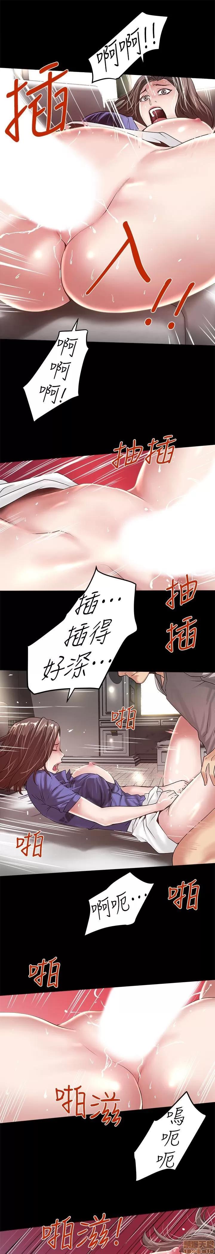 下女,初希 下女 50 第24页
