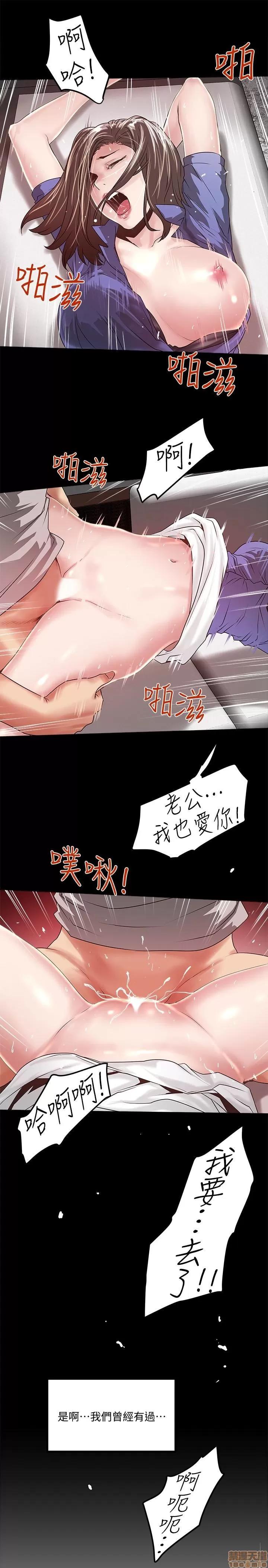 下女,初希 下女 50 第26页