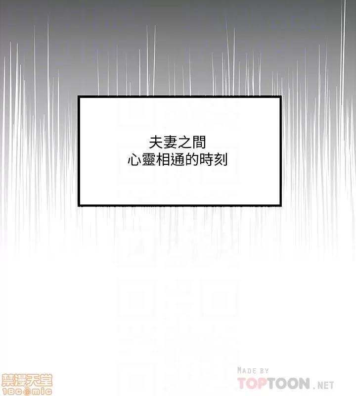 下女,初希 下女 50 第27页