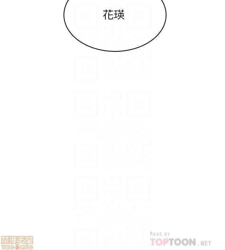 下女,初希 下女 50 第31页