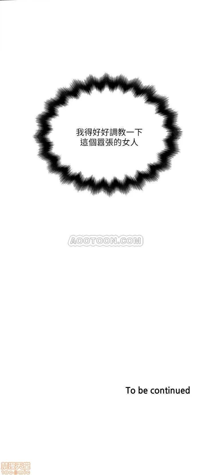 下女,初希 下女 51 第22页