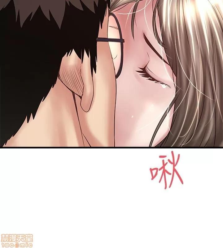 下女,初希 下女 52 第15页