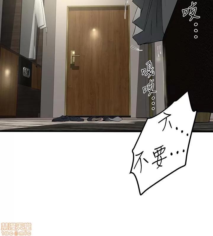 下女,初希 下女 52 第17页