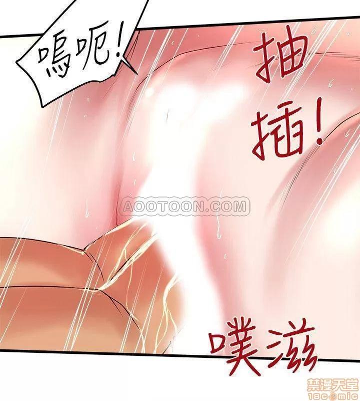 下女,初希 下女 53 第7页
