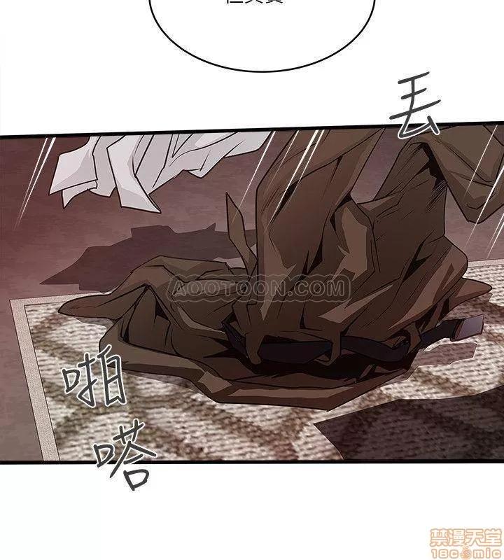 下女,初希 下女 53 第13页