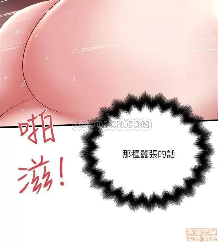 下女,初希 下女 53 第25页