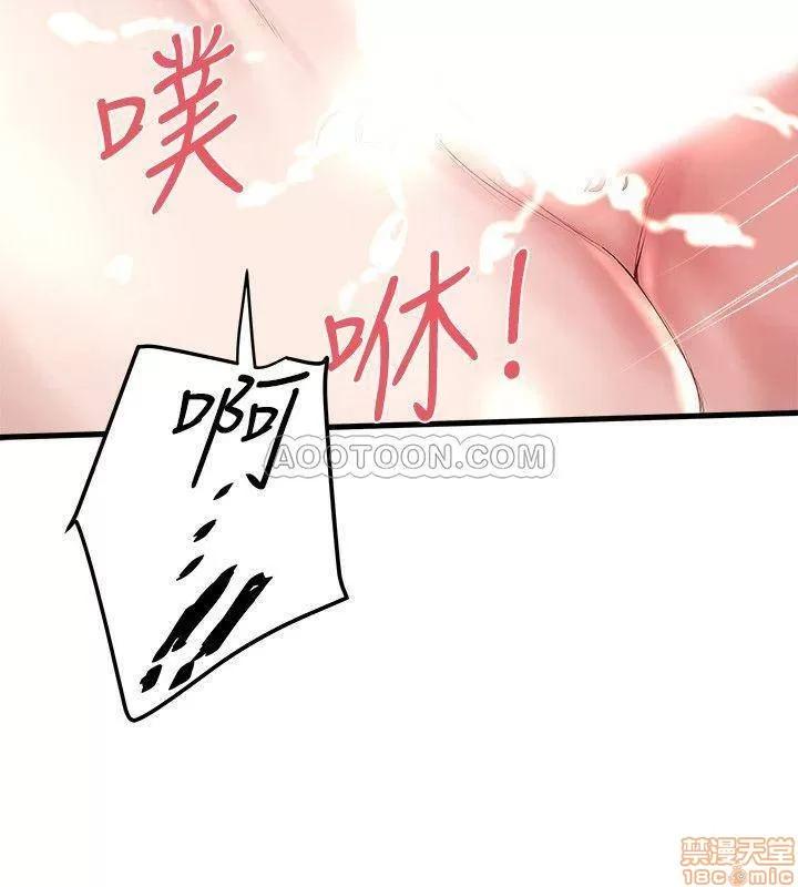 下女,初希 下女 53 第29页