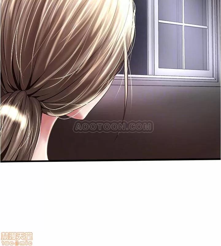 下女,初希 下女 54 第4页