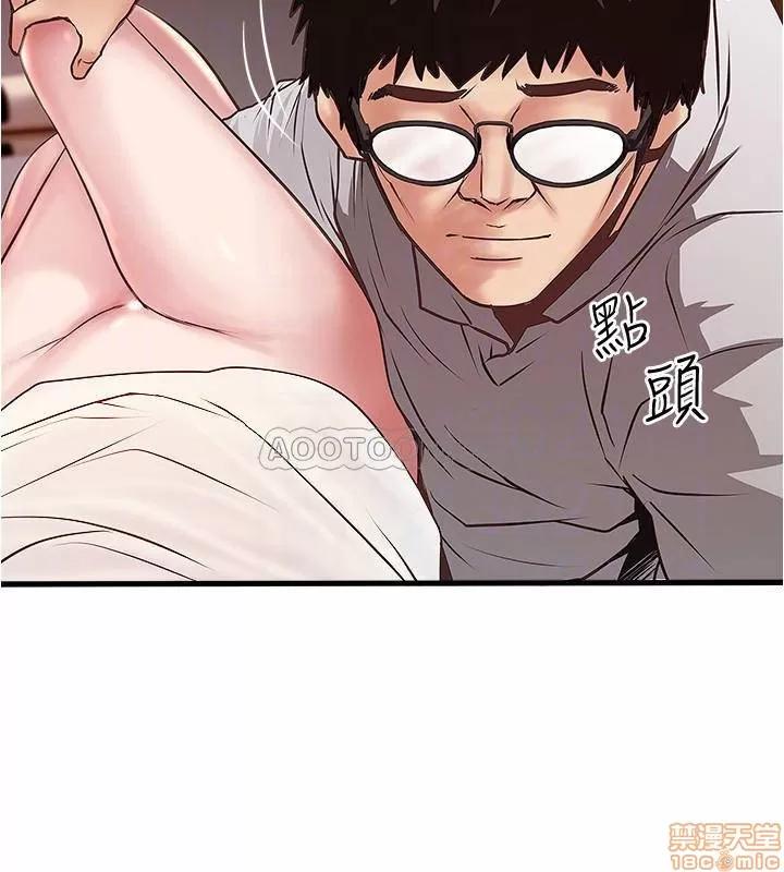下女,初希 下女 54 第18页
