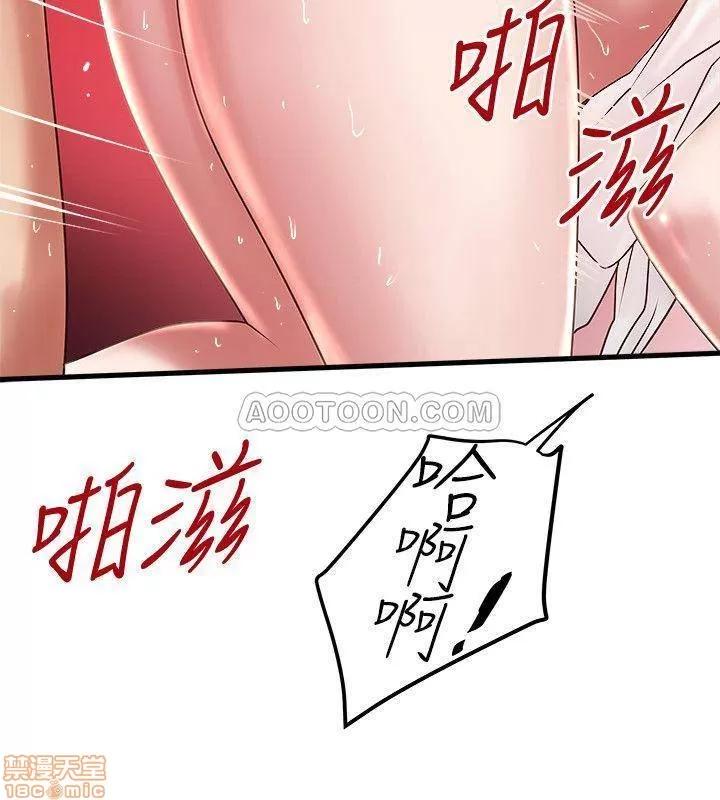 下女,初希 下女 54 第24页