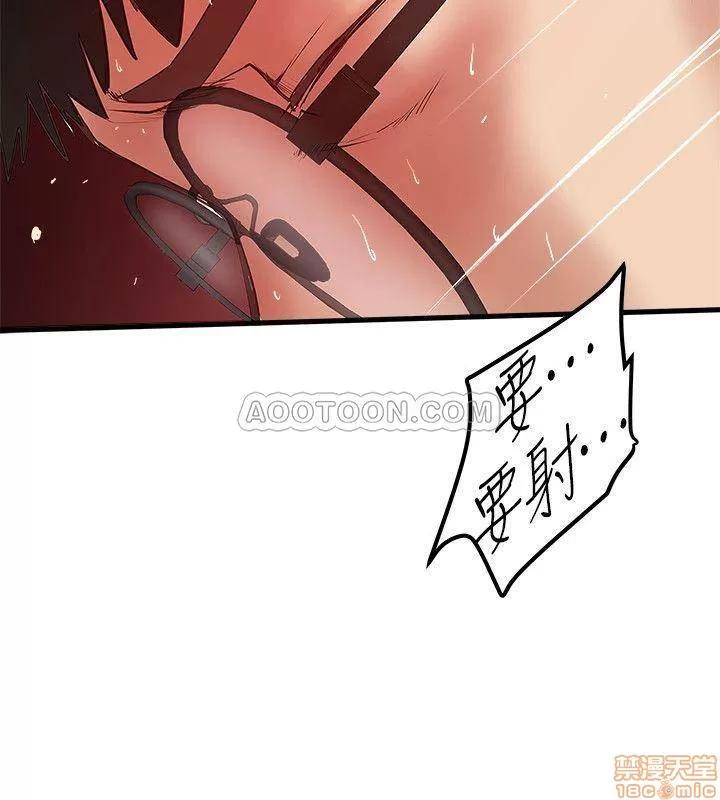 下女,初希 下女 54 第26页