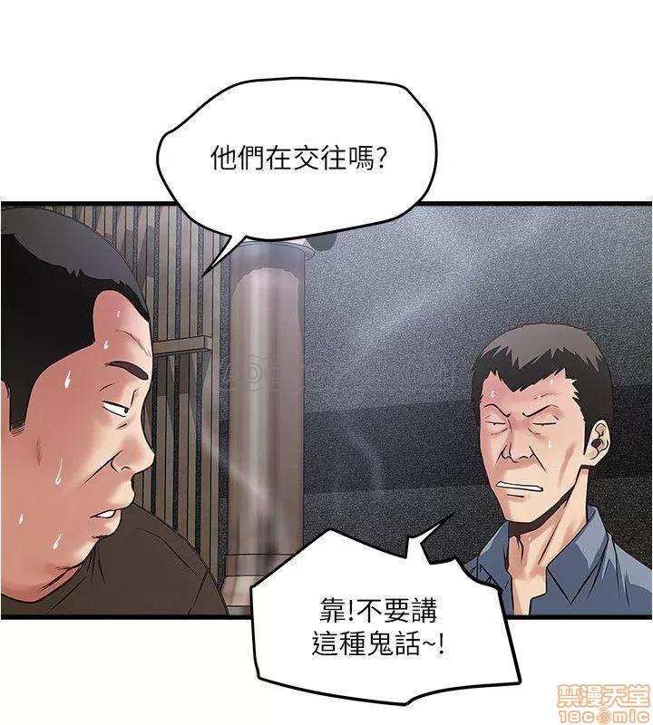 下女,初希 下女 55 第5页