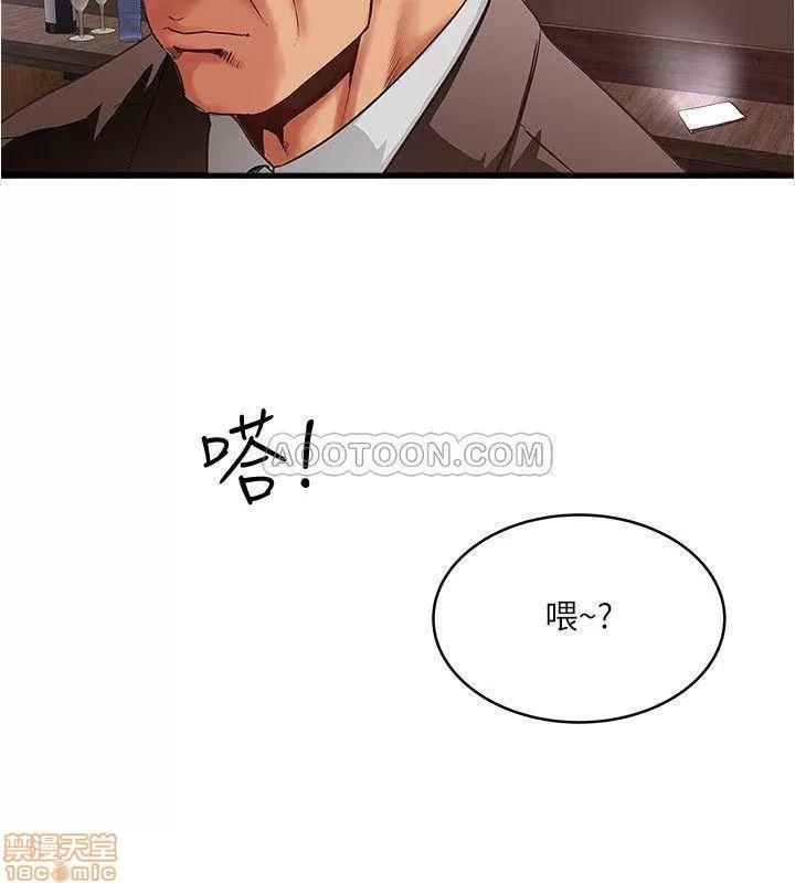下女,初希 下女 55 第21页