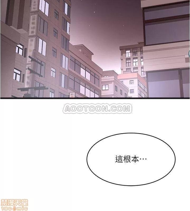 下女,初希 下女 55 第27页