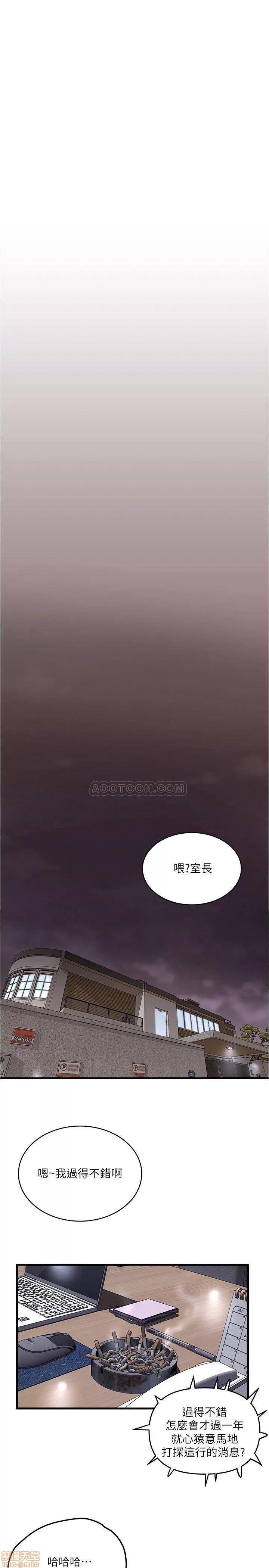 下女,初希 下女 57 第1页