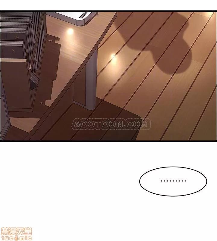 下女,初希 下女 57 第16页