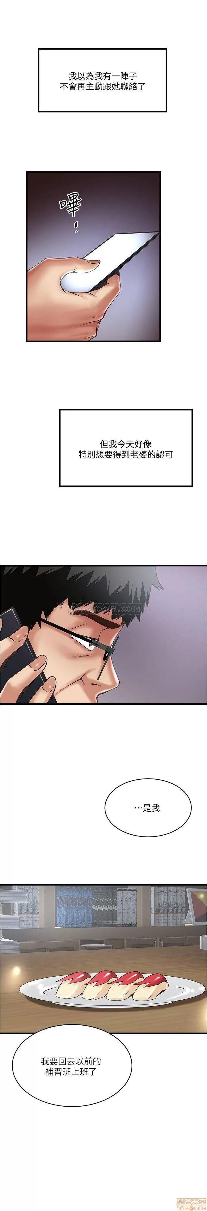 下女,初希 下女 57 第17页