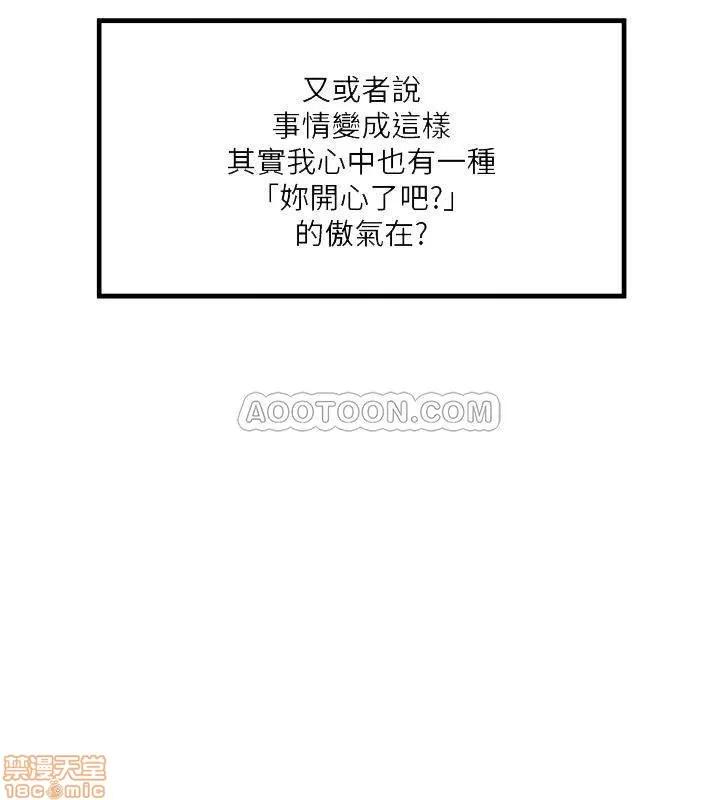下女,初希 下女 57 第18页