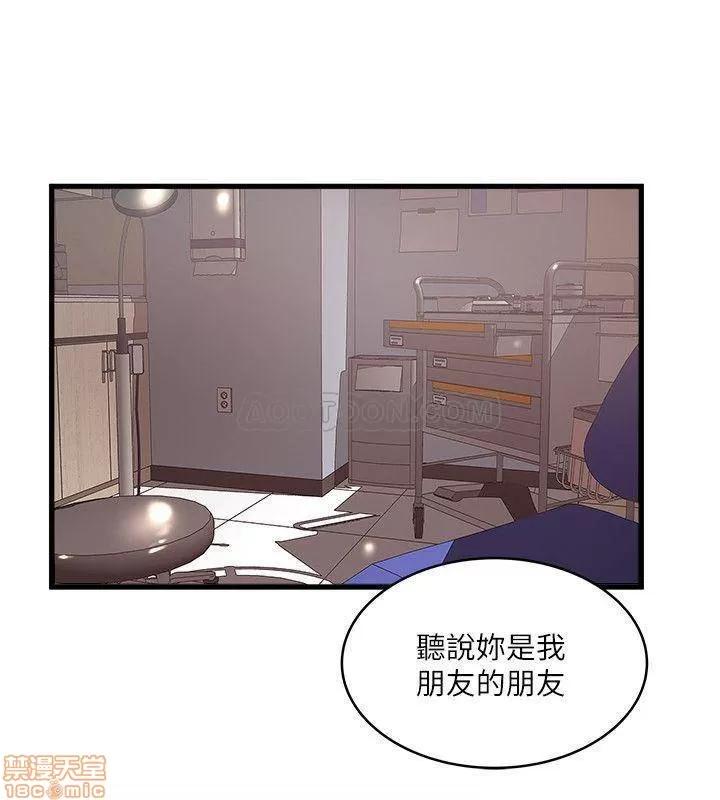 下女,初希 下女 57 第26页