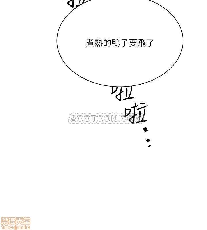 下女,初希 下女 58 第10页