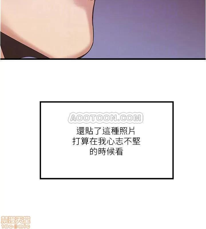 下女,初希 下女 58 第14页