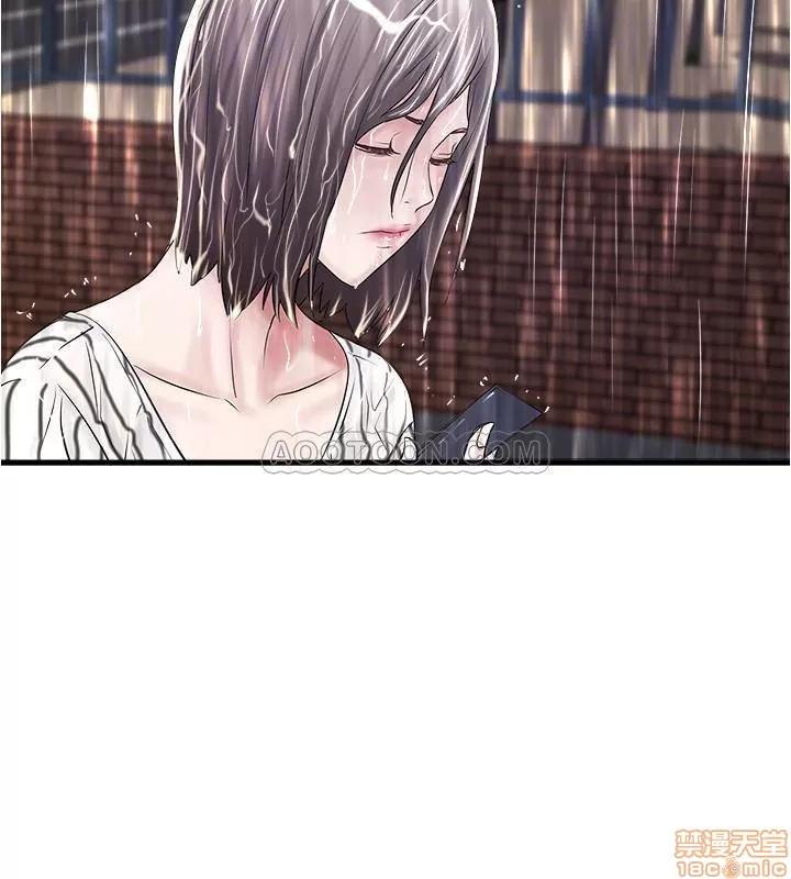 下女,初希 下女 58 第16页