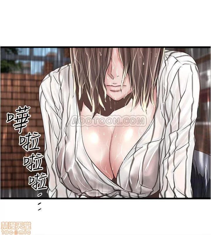 下女,初希 下女 58 第20页