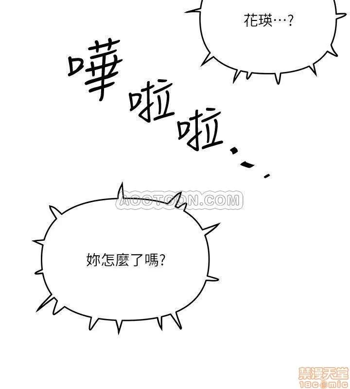 下女,初希 下女 58 第22页