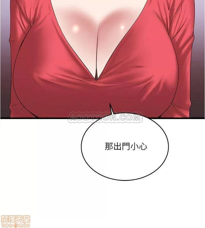 下女,初希 下女 58 第26页