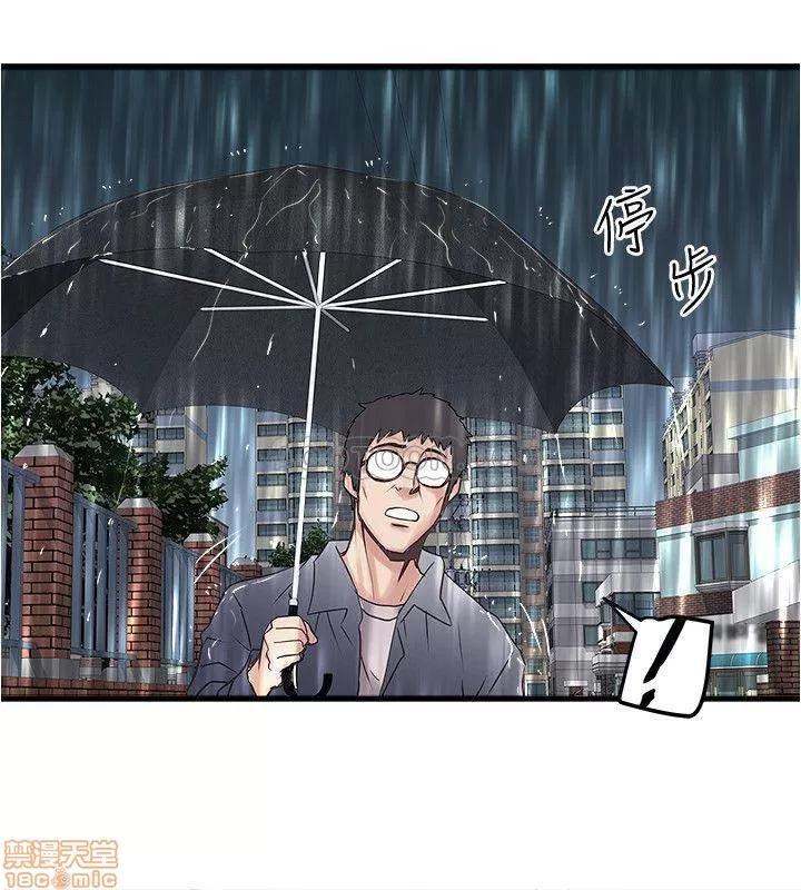 下女,初希 下女 58 第28页