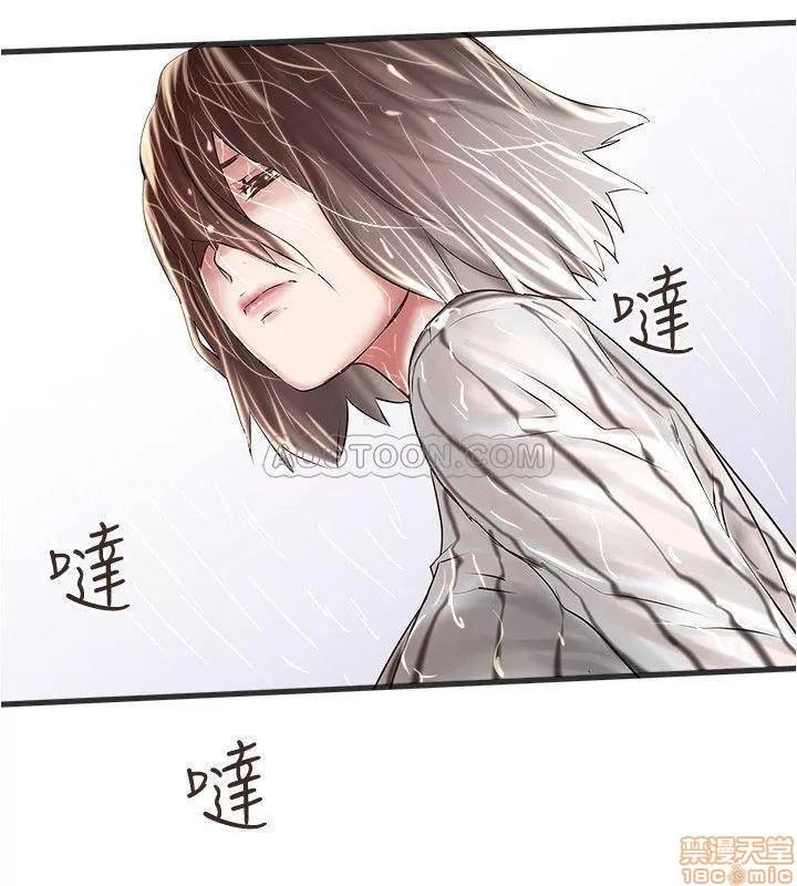 下女,初希 下女 58 第30页