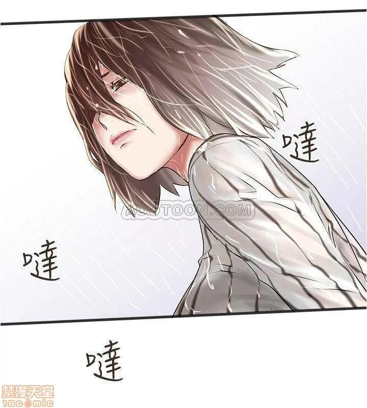 下女,初希 下女 59 第3页