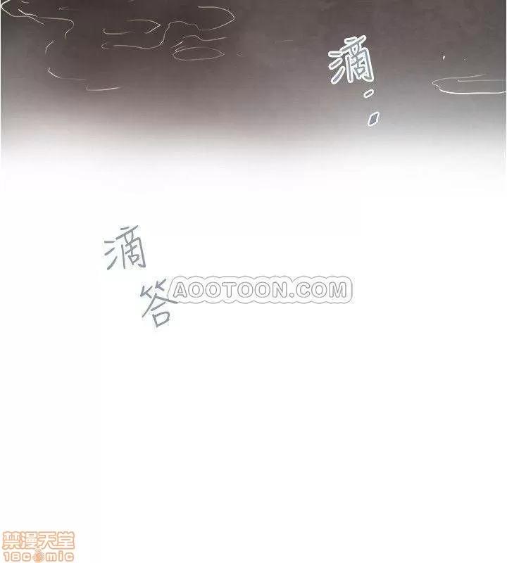 下女,初希 下女 59 第7页