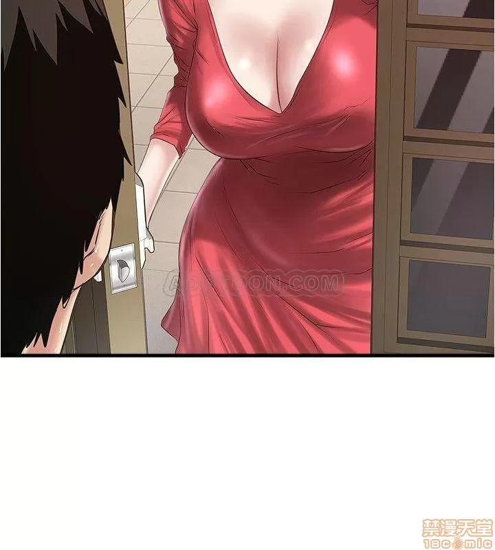 下女,初希 下女 59 第11页