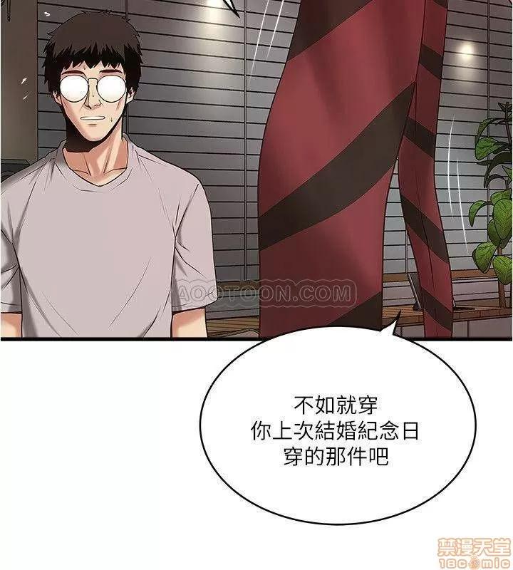 下女,初希 下女 59 第23页