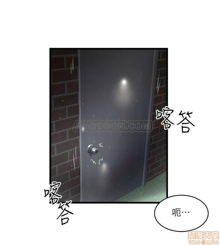 下女,初希 下女 59 第31页