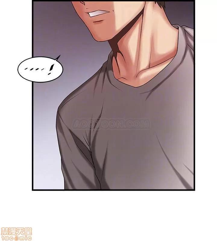 下女,初希 下女 60 第11页