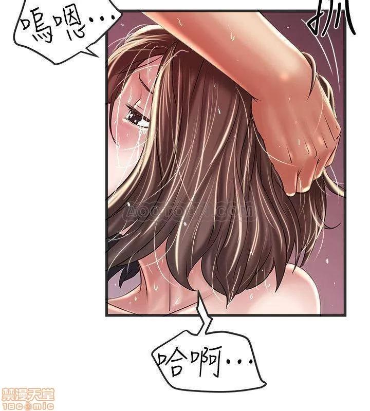 下女,初希 下女 60 第19页