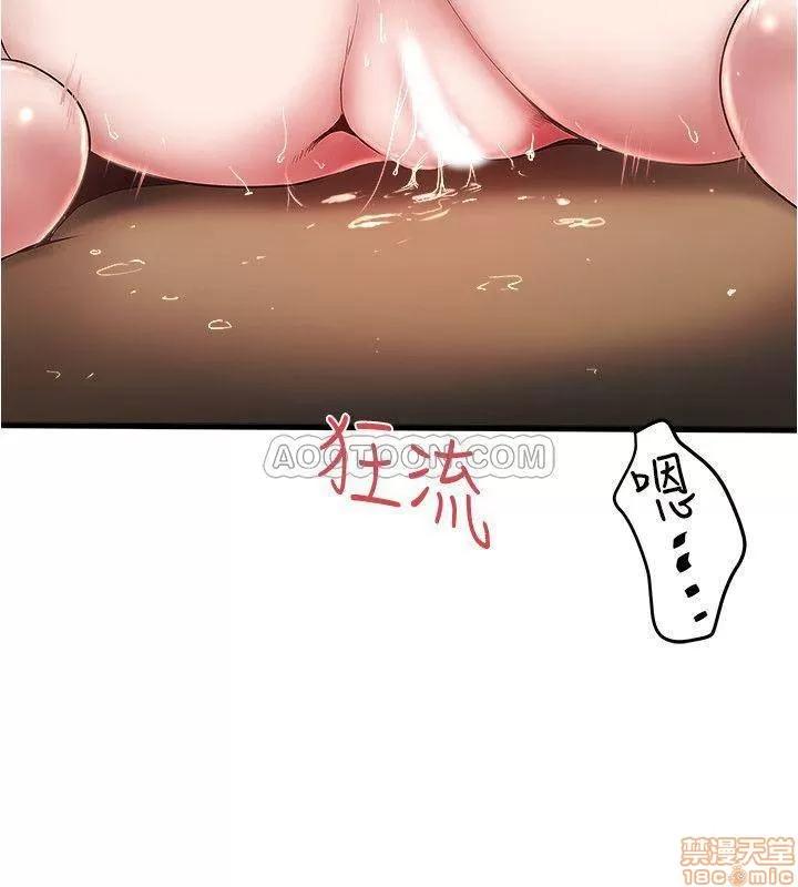 下女,初希 下女 60 第25页