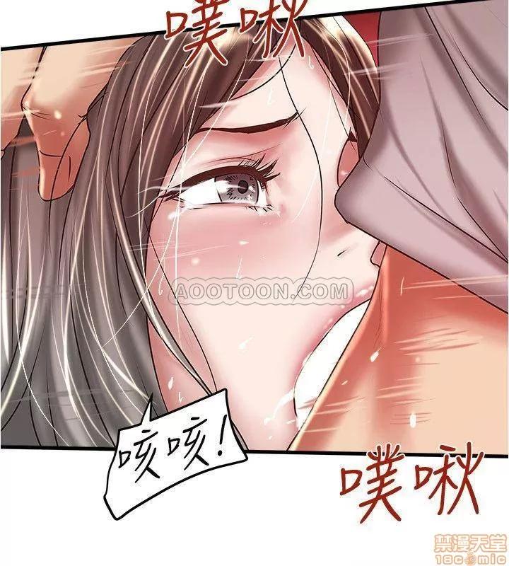 下女,初希 下女 60 第27页