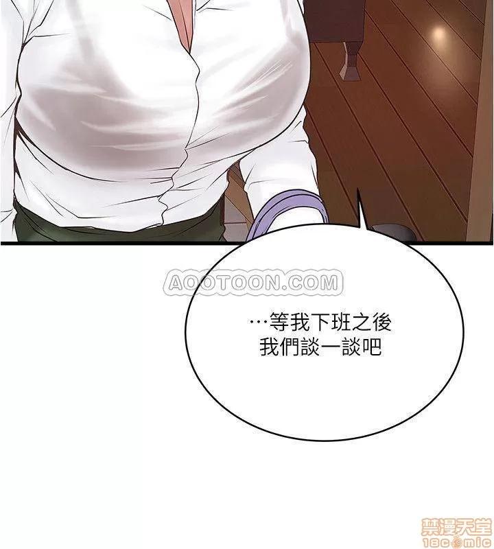 下女,初希 下女 61 第17页