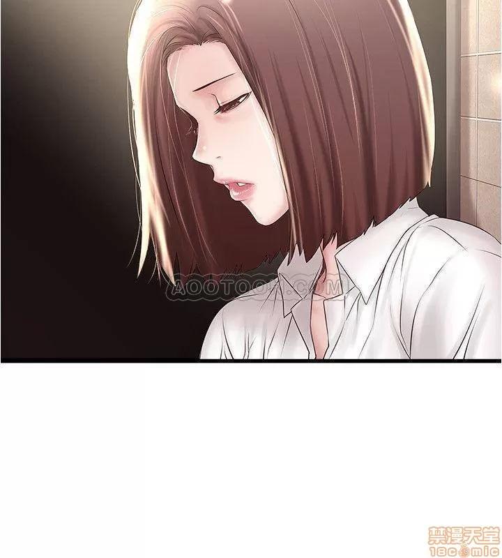 下女,初希 下女 63 第3页