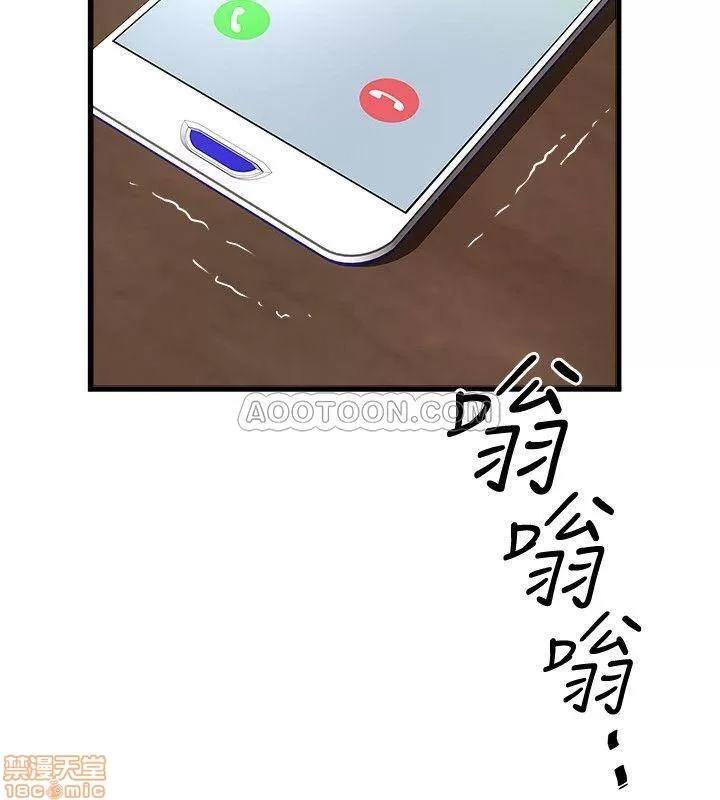 下女,初希 下女 63 第13页