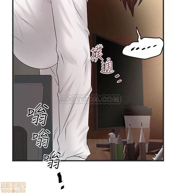 下女,初希 下女 63 第15页