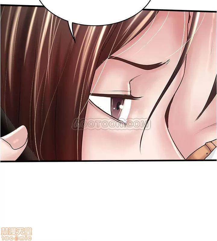 下女,初希 下女 63 第19页