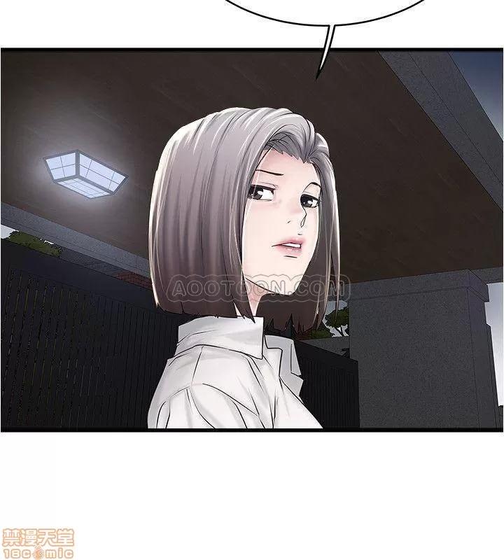 下女,初希 下女 63 第23页