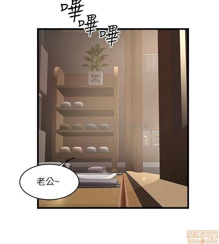 下女,初希 下女 63 第25页