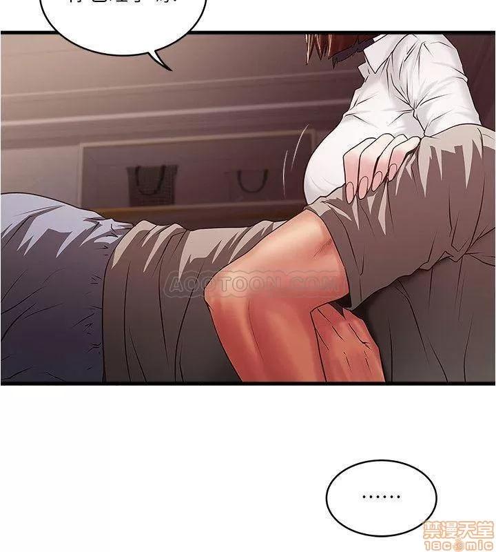 下女,初希 下女 63 第29页