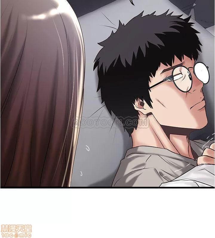 下女,初希 下女 63 第31页